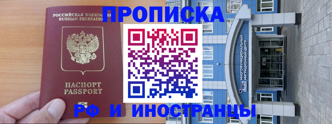 регистрация для дет. сада в Анапе